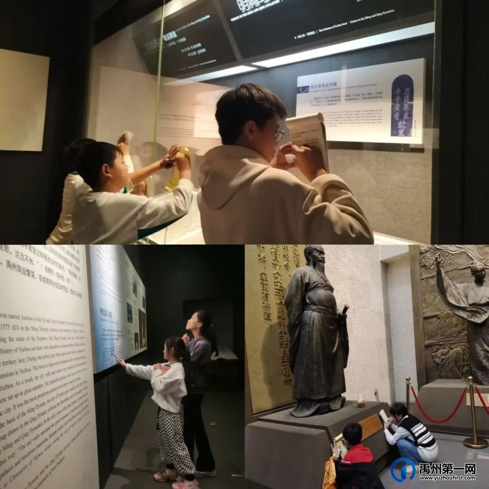 “研有所得,学有所获”禹州山林学校夏都分校研学旅行实践活动 “研有所得,学有所获”禹州山林学校夏都分校研学旅行实践活动