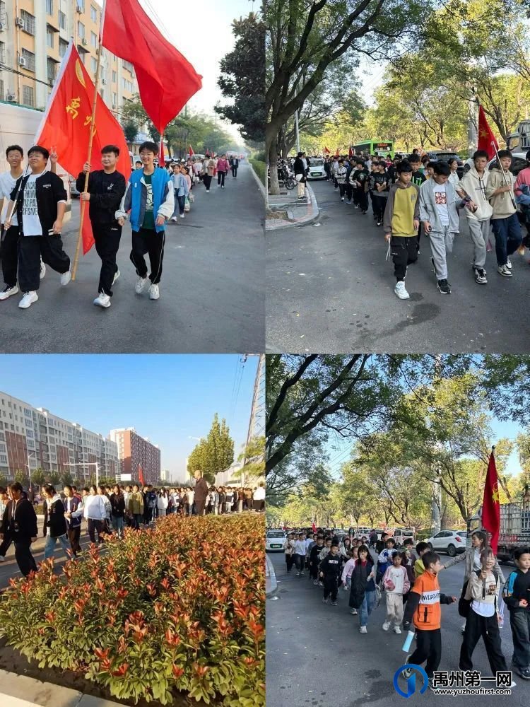 “研有所得,学有所获”禹州山林学校夏都分校研学旅行实践活动 “研有所得,学有所获”禹州山林学校夏都分校研学旅行实践活动
