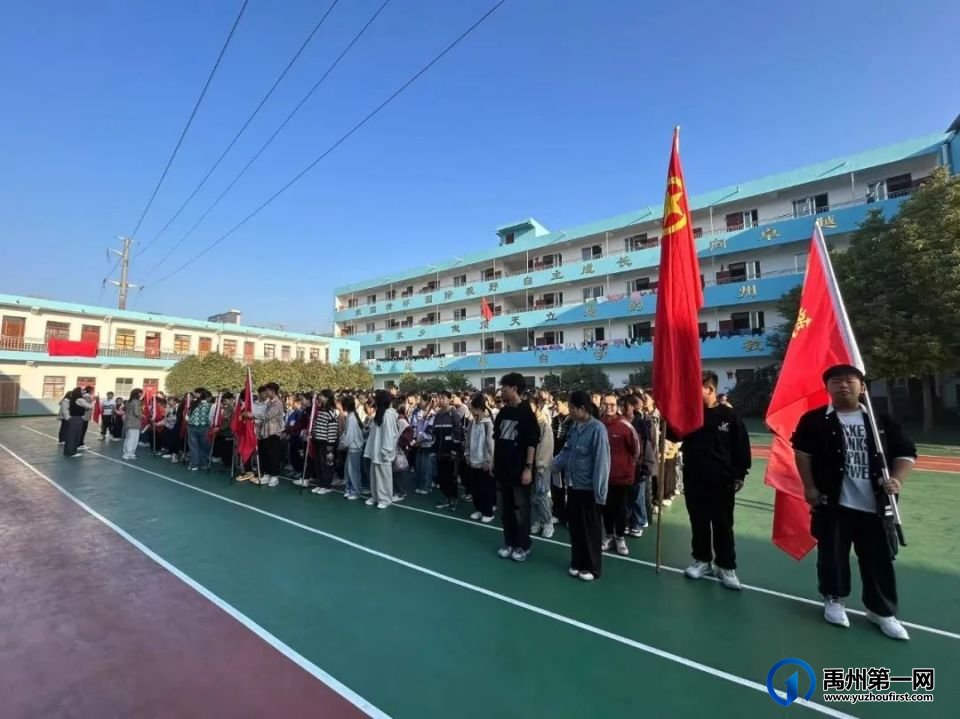 “研有所得,学有所获”禹州山林学校夏都分校研学旅行实践活动 “研有所得,学有所获”禹州山林学校夏都分校研学旅行实践活动
