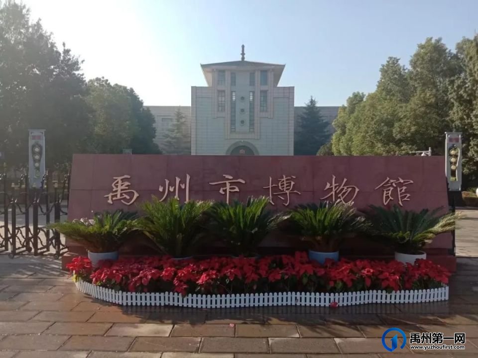 “研有所得,学有所获”禹州山林学校夏都分校研学旅行实践活动 “研有所得,学有所获”禹州山林学校夏都分校研学旅行实践活动