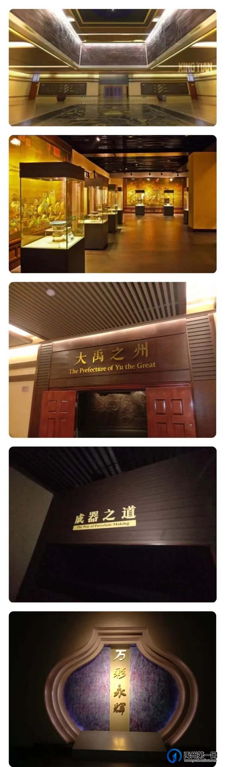 “研有所得,学有所获”禹州山林学校夏都分校研学旅行实践活动 “研有所得,学有所获”禹州山林学校夏都分校研学旅行实践活动