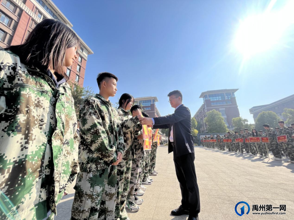 禹州中专2023级新生军训会操比赛颁奖典礼 禹州中专2023级新生军训会操比赛颁奖典礼
