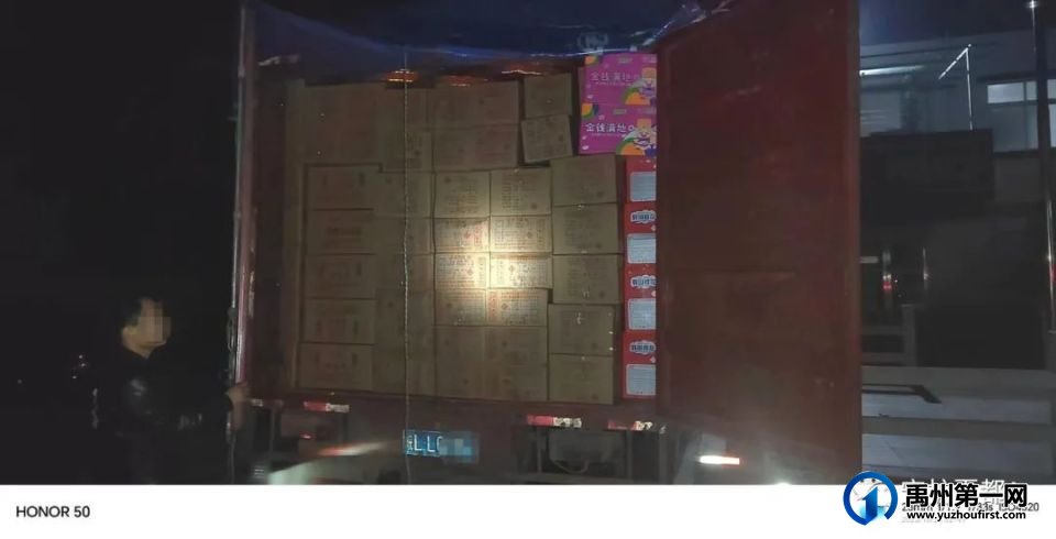 禹州警方:查扣各类大中型烟花爆竹513箱 禹州警方:查扣各类大中型烟花爆竹513箱