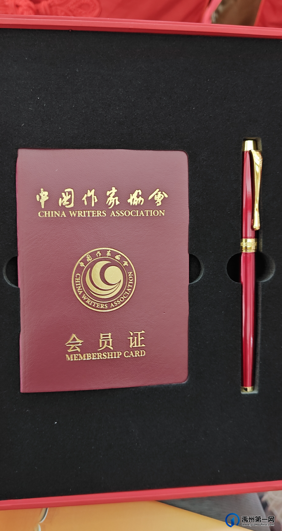 祝贺!禹州市女作家成为中国作家协会会员~ 祝贺!禹州市女作家成为中国作家协会会员~