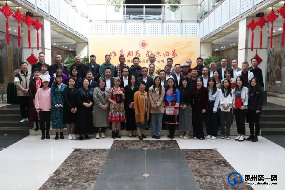 祝贺!禹州市女作家成为中国作家协会会员~ 祝贺!禹州市女作家成为中国作家协会会员~