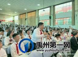 沈石溪禹州读者见面会圆满落下帷幕 沈石溪禹州读者见面会圆满落下帷幕