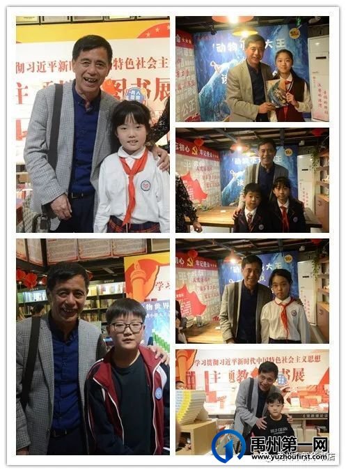 沈石溪禹州读者见面会圆满落下帷幕 沈石溪禹州读者见面会圆满落下帷幕
