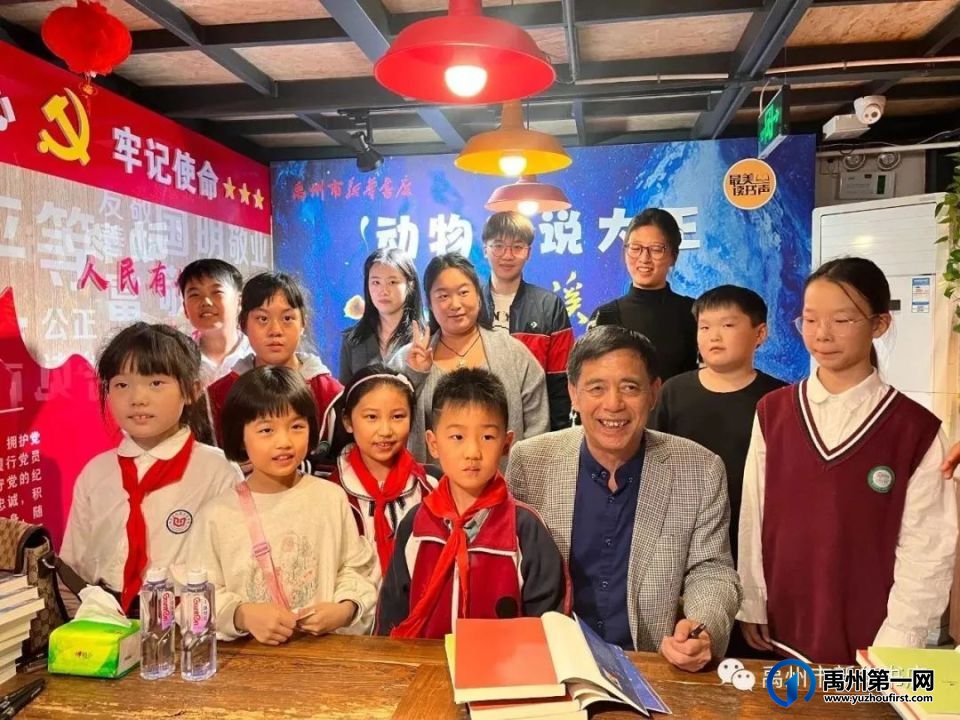 沈石溪禹州读者见面会圆满落下帷幕 沈石溪禹州读者见面会圆满落下帷幕