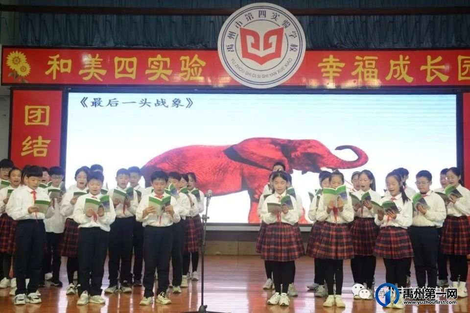 沈石溪禹州读者见面会圆满落下帷幕 沈石溪禹州读者见面会圆满落下帷幕