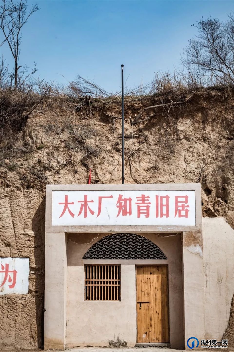 11月5日许昌市第九届运动会——迷你山地马拉松比赛于无梁镇大木厂村激情开跑! 11月5日许昌市第九届运动会——迷你山地马拉松比赛于无梁镇大木厂村激情开跑!