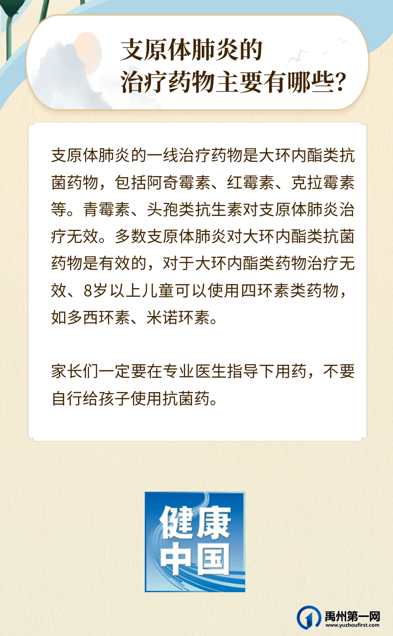 禹州感染人数激增!儿科已启动夜间门诊 禹州感染人数激增!儿科已启动夜间门诊
