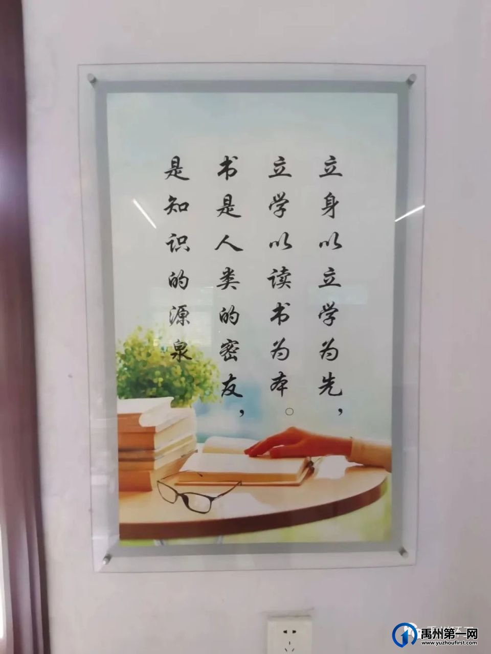 禹州市环卫中心职工书屋喜获“许昌市三星级职工书屋”荣誉称号 禹州市环卫中心职工书屋喜获“许昌市三星级职工书屋”荣誉称号