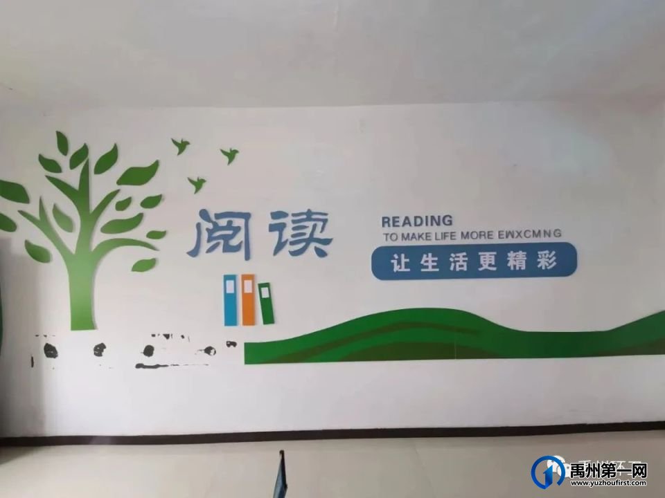 禹州市环卫中心职工书屋喜获“许昌市三星级职工书屋”荣誉称号 禹州市环卫中心职工书屋喜获“许昌市三星级职工书屋”荣誉称号