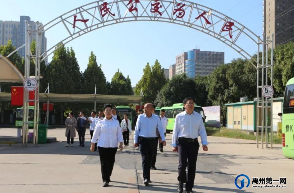 尉氏金运公交莅临禹州公交考察交流 尉氏金运公交莅临禹州公交考察交流