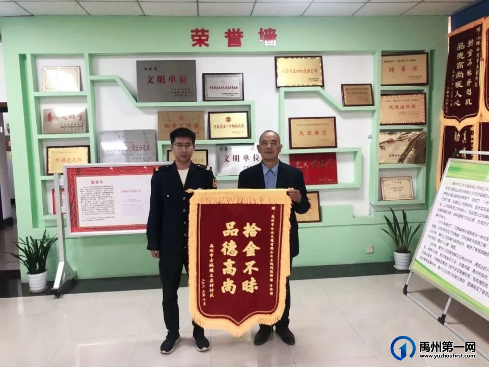 乘客不慎丢失手机 禹州公交车长物归原主 乘客不慎丢失手机 禹州公交车长物归原主