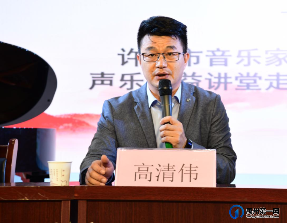 许昌市音乐家协会声乐公益课堂走进禹州中专 许昌市音乐家协会声乐公益课堂走进禹州中专