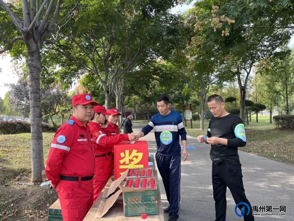 锦绣翰林名居杯禹州市第五届全民健身徒步大会,成功举行! 锦绣翰林名居杯禹州市第五届全民健身徒步大会,成功举行!