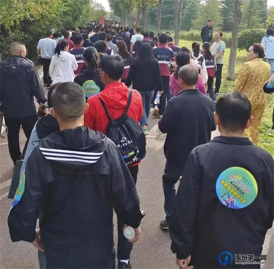 锦绣翰林名居杯禹州市第五届全民健身徒步大会,成功举行! 锦绣翰林名居杯禹州市第五届全民健身徒步大会,成功举行!