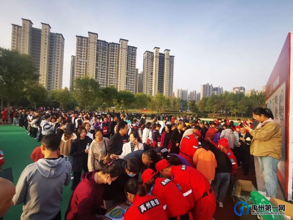 锦绣翰林名居杯禹州市第五届全民健身徒步大会,成功举行! 锦绣翰林名居杯禹州市第五届全民健身徒步大会,成功举行!