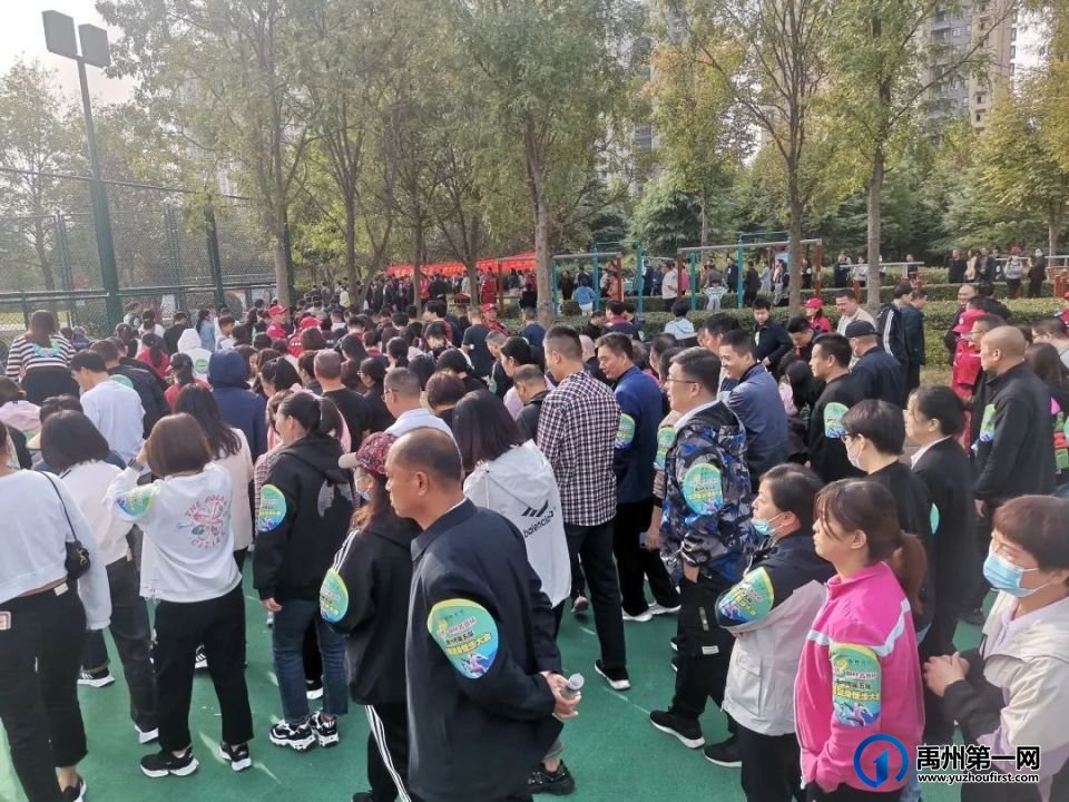 锦绣翰林名居杯禹州市第五届全民健身徒步大会,成功举行! 锦绣翰林名居杯禹州市第五届全民健身徒步大会,成功举行!