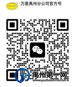 好消息!今日,禹州⇌郑州定制班车正式开通! 好消息!今日,禹州⇌郑州定制班车正式开通!
