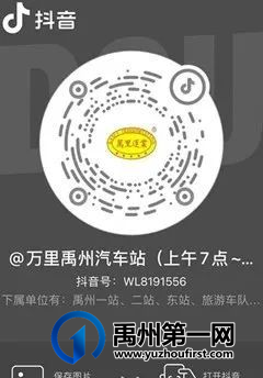 好消息!今日,禹州⇌郑州定制班车正式开通! 好消息!今日,禹州⇌郑州定制班车正式开通!