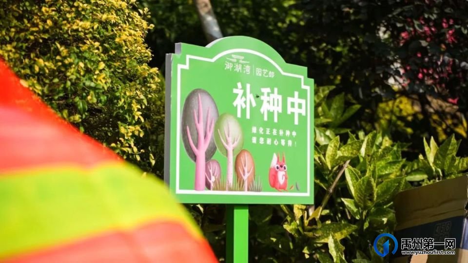 御湖湾为何能让园区的冬季绽放绚丽的色彩? 御湖湾为何能让园区的冬季绽放绚丽的色彩?