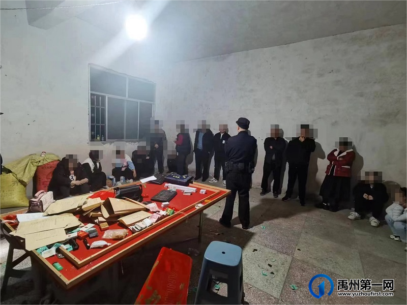 禹州警方捣毁一乡村赌博窝点,现场抓获23人 禹州警方捣毁一乡村赌博窝点,现场抓获23人