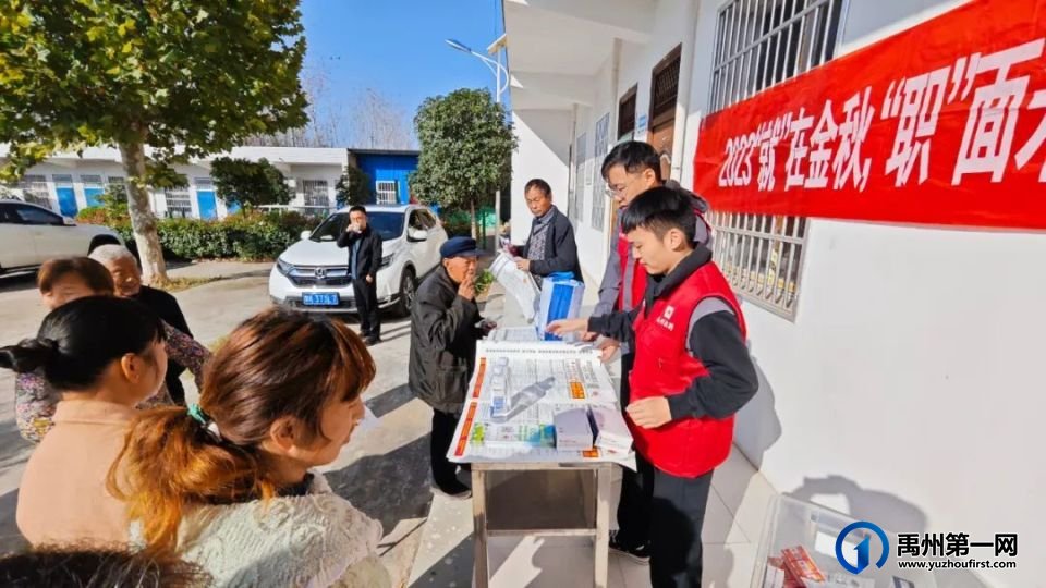 禹州市人社局成功举办2023年“就”在金秋,“职”面未来金秋招聘月系列活动! 禹州市人社局成功举办2023年“就”在金秋,“职”面未来金秋招聘月系列活动!