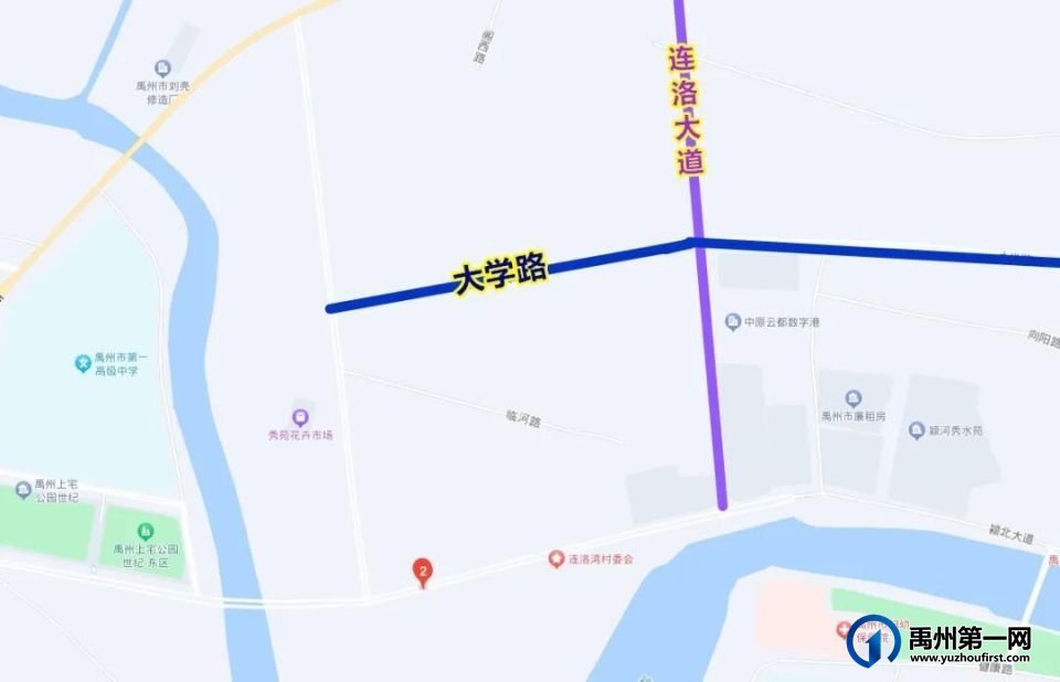 禹州一公办学校被批准建设!已批复!城区大改造!这2条路已列入实施计划!这11条沟河,开始治理! 禹州一公办学校被批准建设!已批复!城区大改造!这2条路已列入实施计划!这11条沟河,开始治理!