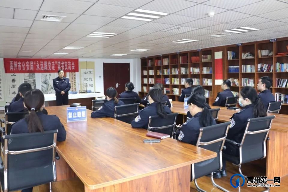 禹州公安局:这项工作抓得很响 禹州公安局:这项工作抓得很响