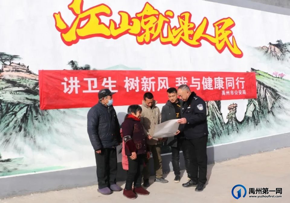 禹州公安局:这项工作抓得很响 禹州公安局:这项工作抓得很响