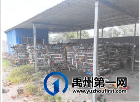 禹州一废品收购站老板获刑! 禹州一废品收购站老板获刑!