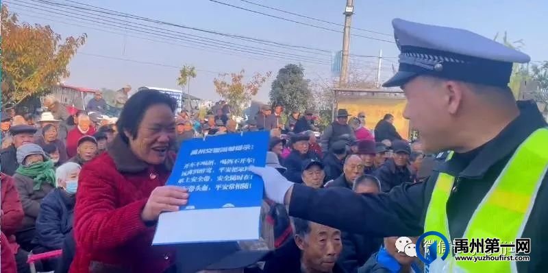 禹州交警走上戏剧“大舞台” 禹州交警走上戏剧“大舞台”