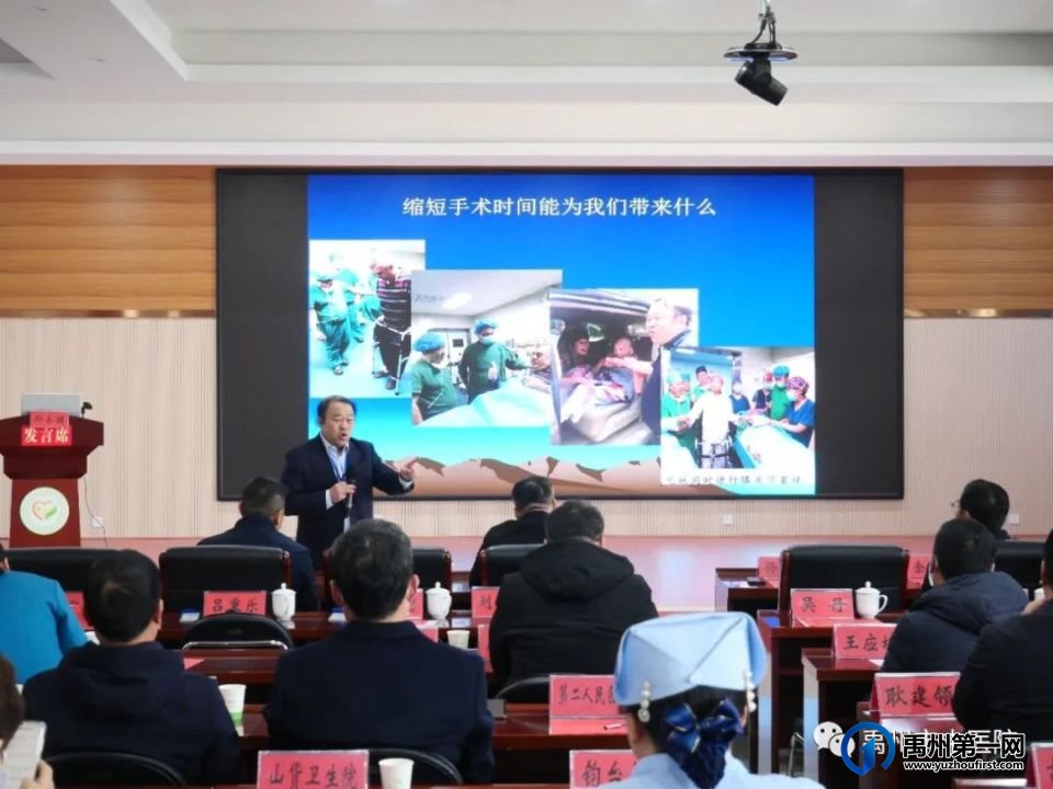 禹州市中医院“骨科大咖齐聚力,医学盛宴送健康”大型科普义诊活动圆满成功! 禹州市中医院“骨科大咖齐聚力,医学盛宴送健康”大型科普义诊活动圆满成功!