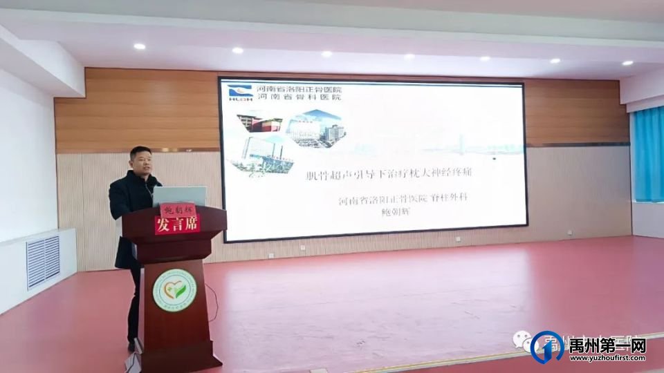 禹州市中医院“骨科大咖齐聚力,医学盛宴送健康”大型科普义诊活动圆满成功! 禹州市中医院“骨科大咖齐聚力,医学盛宴送健康”大型科普义诊活动圆满成功!