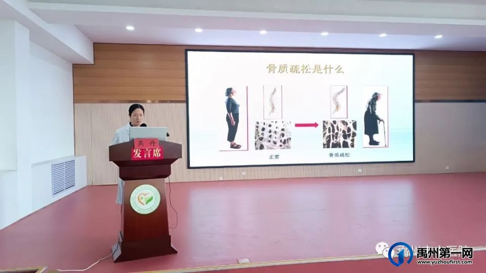 禹州市中医院“骨科大咖齐聚力,医学盛宴送健康”大型科普义诊活动圆满成功! 禹州市中医院“骨科大咖齐聚力,医学盛宴送健康”大型科普义诊活动圆满成功!