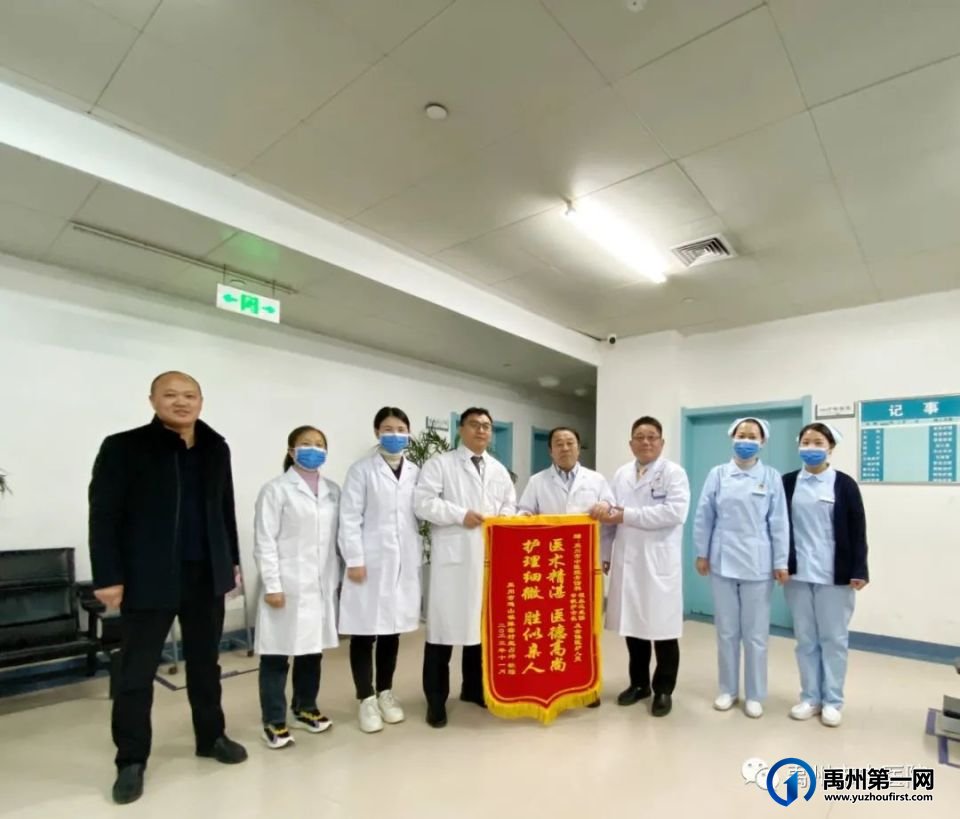 禹州市中医院“骨科大咖齐聚力,医学盛宴送健康”大型科普义诊活动圆满成功! 禹州市中医院“骨科大咖齐聚力,医学盛宴送健康”大型科普义诊活动圆满成功!