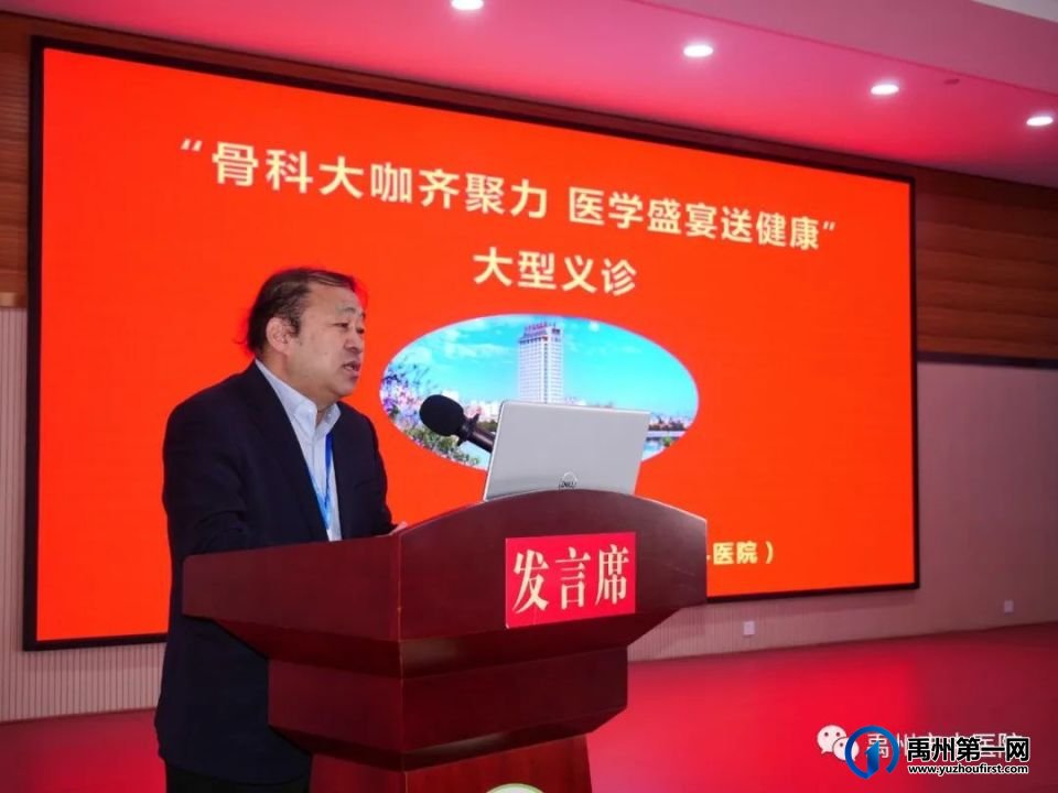 禹州市中医院“骨科大咖齐聚力,医学盛宴送健康”大型科普义诊活动圆满成功! 禹州市中医院“骨科大咖齐聚力,医学盛宴送健康”大型科普义诊活动圆满成功!