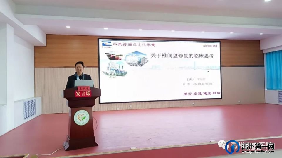 禹州市中医院“骨科大咖齐聚力,医学盛宴送健康”大型科普义诊活动圆满成功! 禹州市中医院“骨科大咖齐聚力,医学盛宴送健康”大型科普义诊活动圆满成功!