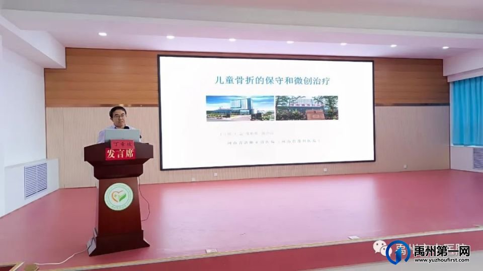 禹州市中医院“骨科大咖齐聚力,医学盛宴送健康”大型科普义诊活动圆满成功! 禹州市中医院“骨科大咖齐聚力,医学盛宴送健康”大型科普义诊活动圆满成功!