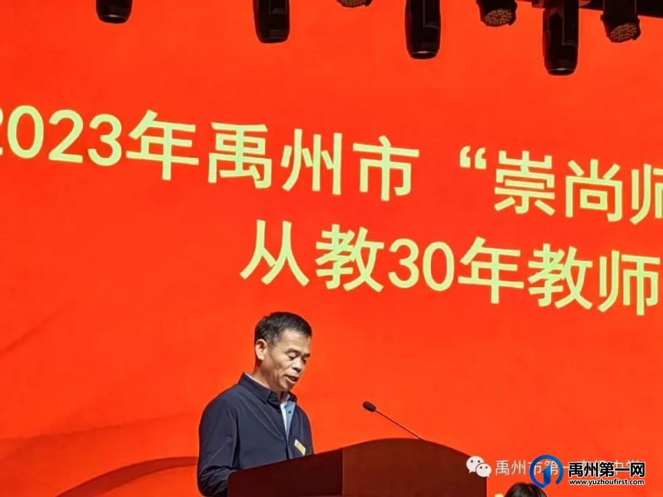 禹州一高|李海群:从教36年 将温暖和情感倾注在每个学生身上 禹州一高|李海群:从教36年 将温暖和情感倾注在每个学生身上