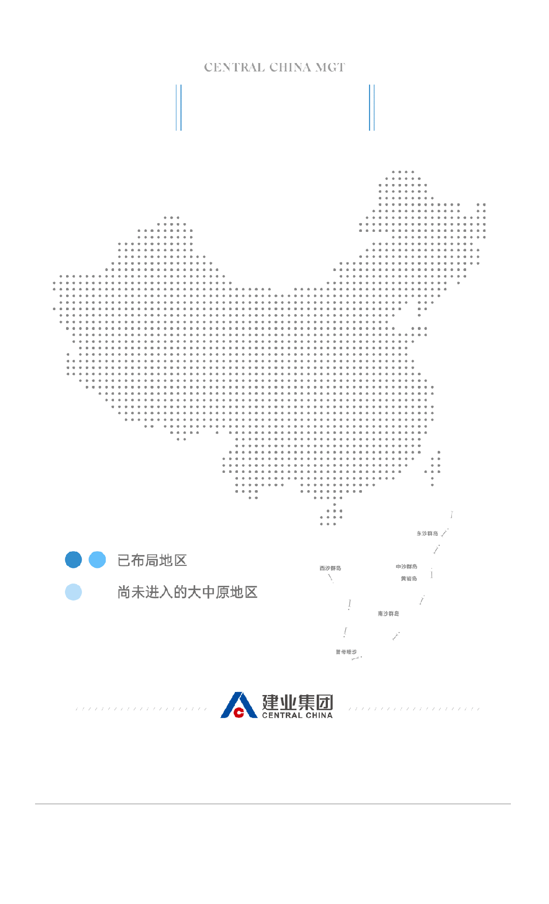 禹州建业新筑11月份工程进度播报 禹州建业新筑11月份工程进度播报