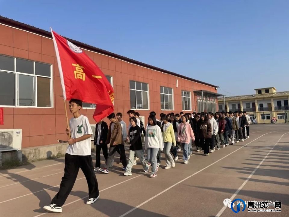 禹州南区学校2023秋季运动会现场直击 禹州南区学校2023秋季运动会现场直击