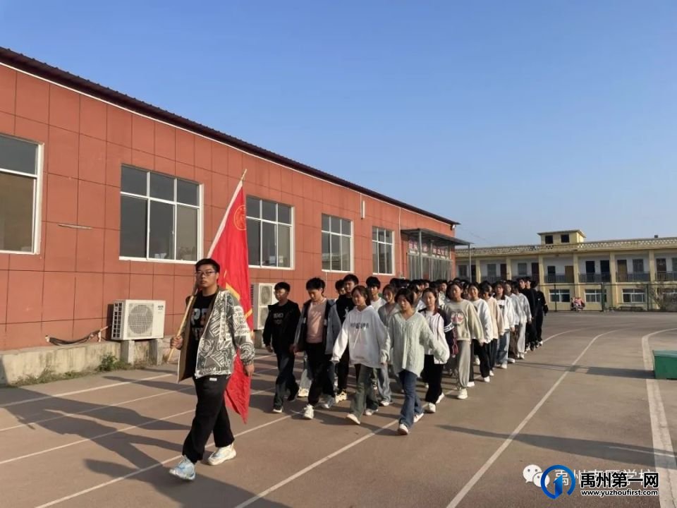 禹州南区学校2023秋季运动会现场直击 禹州南区学校2023秋季运动会现场直击