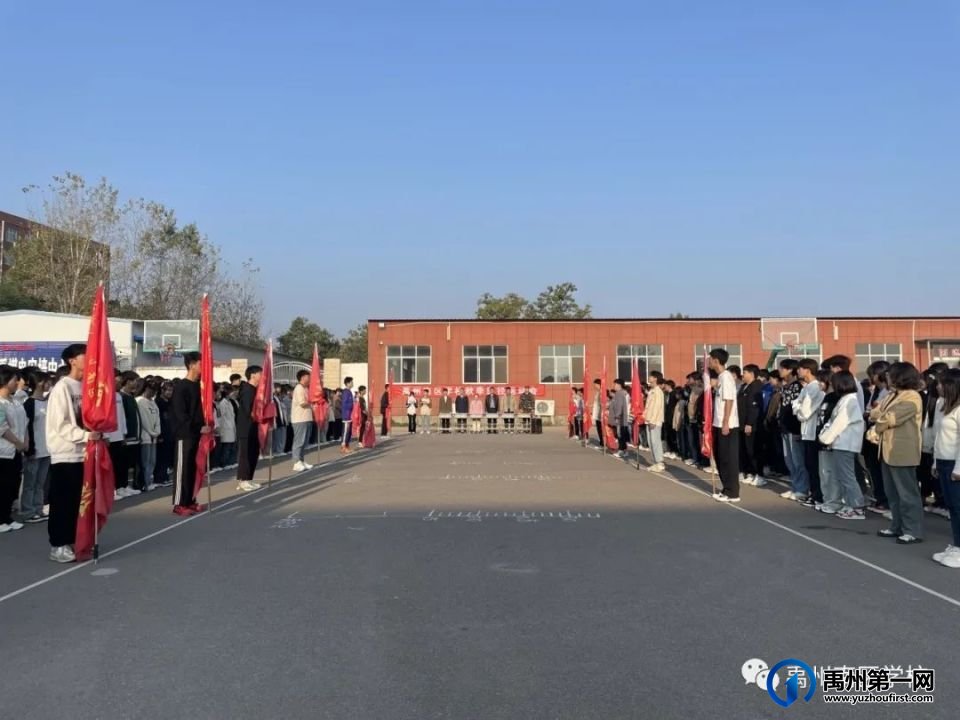 禹州南区学校2023秋季运动会现场直击 禹州南区学校2023秋季运动会现场直击