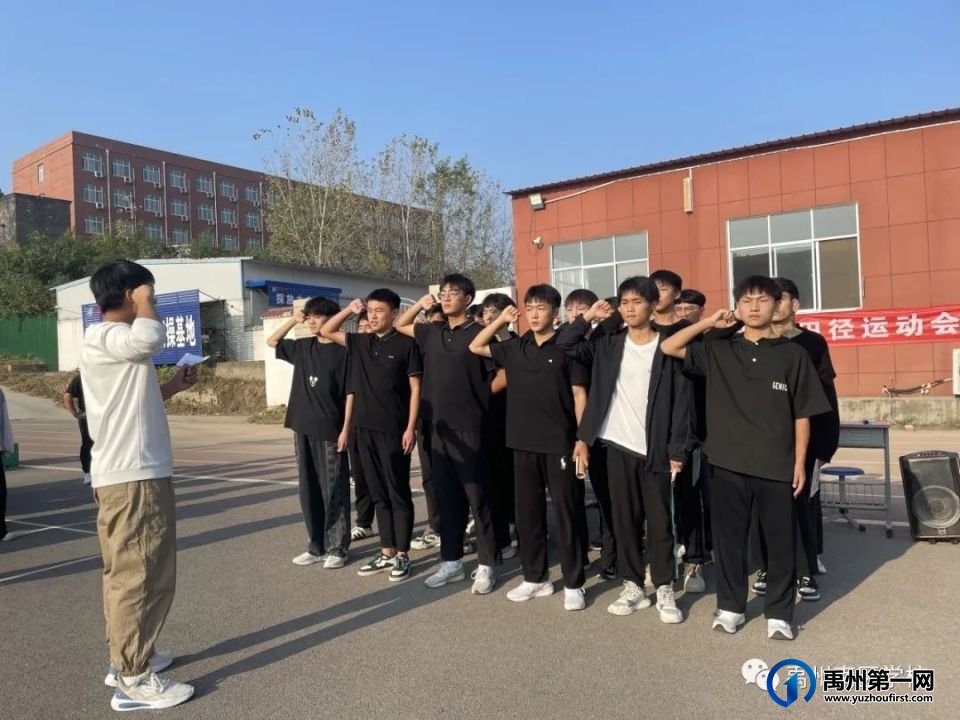 禹州南区学校2023秋季运动会现场直击 禹州南区学校2023秋季运动会现场直击