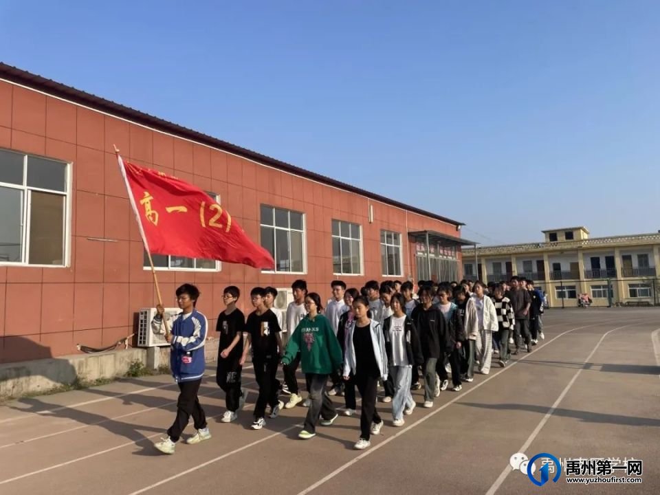 禹州南区学校2023秋季运动会现场直击 禹州南区学校2023秋季运动会现场直击
