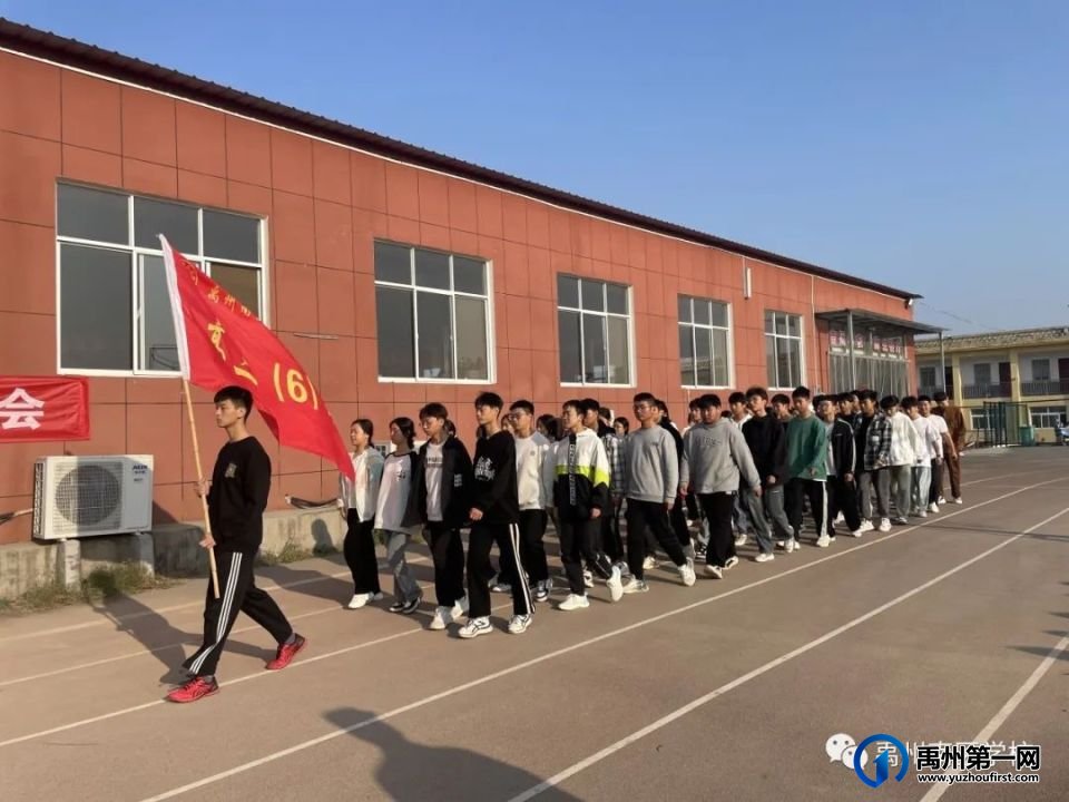 禹州南区学校2023秋季运动会现场直击 禹州南区学校2023秋季运动会现场直击