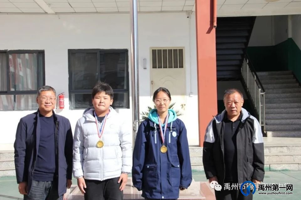 2023年禹州市锦程高级中学升旗仪式暨“秋季运动会”颁奖活动 2023年禹州市锦程高级中学升旗仪式暨“秋季运动会”颁奖活动